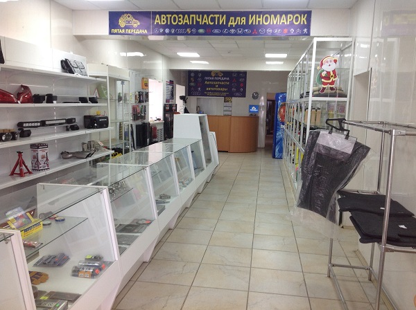 Пятая передача в г.Нижневартовск, контакты, фото, фотографии, офис, как добраться, телефон, адрес